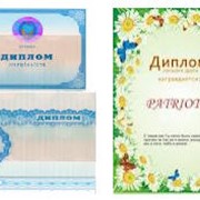 Ззготовление визиток, удостоверений, дипломов фото