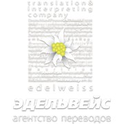 Копирайтинг фото