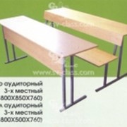 Мебель аудиторная. фото