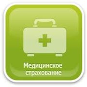 Добровольное медицинское страхование сотрудников фото