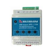 Четырехканальный релейный коммутатор АРС-1104 фото