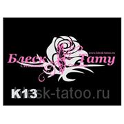 Трафарет для временных тату размер 9*7см(К13) фото