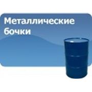 Металлические бочки фото