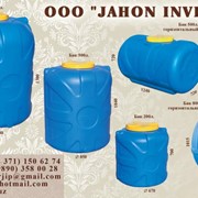 Баки пластиковые фото