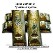 Чушка ЛС ГОСТ 1020-97 фото