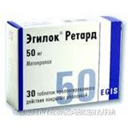 Эгилок 50 Купить В Москве