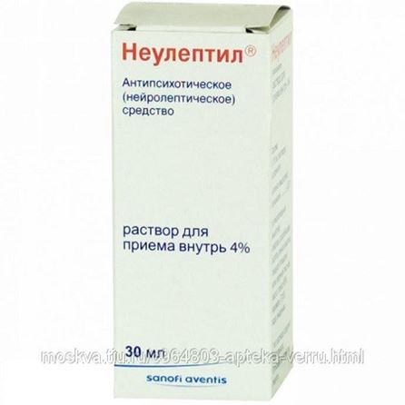 Перициазин Капли Купить