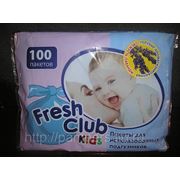 Пакеты Fresh Club Kids для использованных подгузников 100 шт. фото