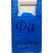 Пакет Майка ПНД | 30*57 | 30 мкм | Fa синий | фото