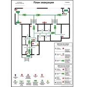 План эвакуации фото