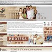 Разработка web-сайтов фото
