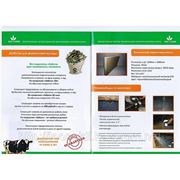 Полимерное покрытие в стойло-место для КРС 1800х1200х25 фото