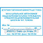Штампы на любую тематику до 10 см.кв. фото