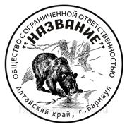 Срочное изготовление печатей в Барнауле за 30 минут фото