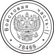 Печать новая ИП, ООО на автоматической оснастке в Калуге фото
