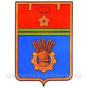 Компенсация доставки до Волгоград фото