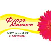Доставка подарочных корзин зарубеж фото