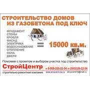 Абакан Дизайн интерьеров фото