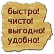 Химчистка тканевой обивки расправленного 4-местного углового дивана фото