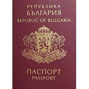 Гражданство Европы — Болгария фото