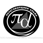 Взыскание долгов фото