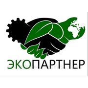 ЭкоПартнер фото