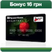 Карта Приват Банка БЕСПЛАТНО фото
