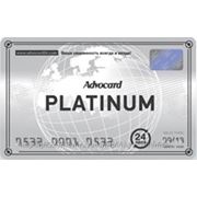 Advocard Platinum - карта юридического обслуживания фото
