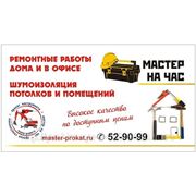 Бурение под столбы, опоры, фундамент в Пензе фото