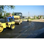 Асфальтирование в Лен. области фото