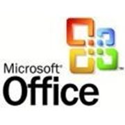 Установка Office 97, 2000, XP, 2003, 2010 /OpenOffice/LibreOffice (без учета стоимости лицензии) фото
