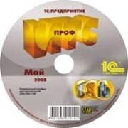 ИТС. Проф (Информационно-технологическое сопровождение “1С:Предприятия“) DVD, подписка на 12 мес. фото