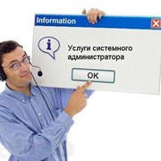 Аутсорсинг бухгалтерских услуг фото