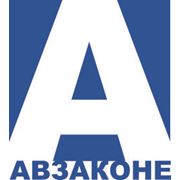 Оформление документов для кредита (трудовая книжка, справка 2НДФЛ). фото