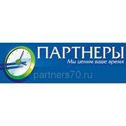 Расчет компенсации при увольнении фото