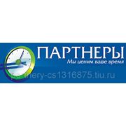 Бухгалтерские услуги для организаций пакет“ЭКОНОМ“ совмещение режимов (ОСНО +УСН доход-расход) фото