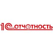 1С: Отчетность фото