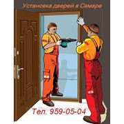 Установка межкомнатных дверей в Самаре, качественно и недорого фото