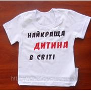 Надпись на детскую футболку. фото