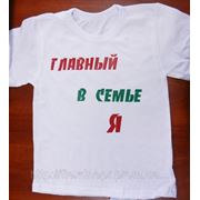 Надпись на детскую футболку. фото