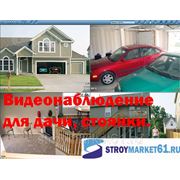 Установить видеонаблюдение в загородном доме, магазине, стоянке фото
