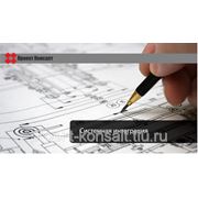 Системная интеграция фото