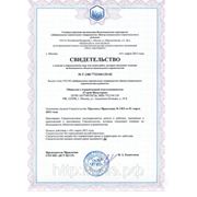 Допуск по строительству СРО НП «ДСТ ЦССР» фото