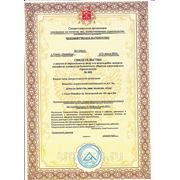 Срочное оформление допуска в строительное СРО фото