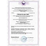 Допуск СРО по проектированию СРО НП «МАП Эксперт» фото