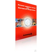 Сервисная книга (ISUZU) 1-5 тонн фото