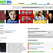 Поддержка техническая сайта фото