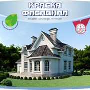 Краска водно-дисперсионная фасадная серия “Мастер“ ТУ 2316-010-73230535-2011 фото