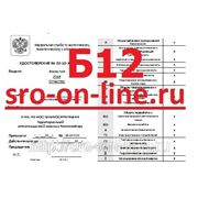 Б12 - Взрывные работы фото