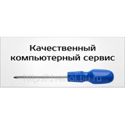 IT- Обслуживание офиса фото